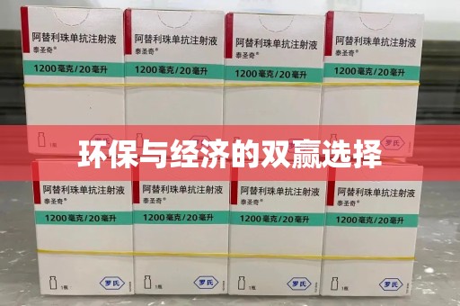 岳阳环保与经济的双赢选择